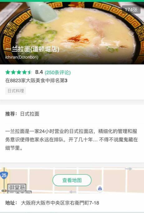 大阪黒門日式民宿 徒歩:黒門市場4分，南海難波駅8分，地下鉄日本橋駅8分，でんでんタウン5分の好立地 Εξωτερικό φωτογραφία