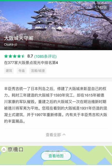 大阪黒門日式民宿 徒歩:黒門市場4分，南海難波駅8分，地下鉄日本橋駅8分，でんでんタウン5分の好立地 Εξωτερικό φωτογραφία