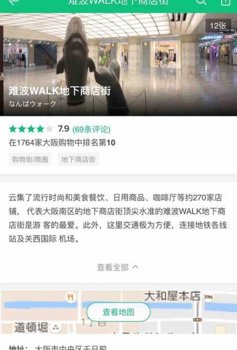 大阪黒門日式民宿 徒歩:黒門市場4分，南海難波駅8分，地下鉄日本橋駅8分，でんでんタウン5分の好立地 Εξωτερικό φωτογραφία