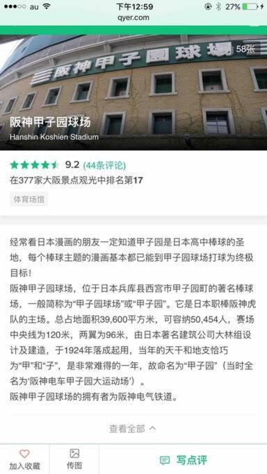 大阪黒門日式民宿 徒歩:黒門市場4分，南海難波駅8分，地下鉄日本橋駅8分，でんでんタウン5分の好立地 Εξωτερικό φωτογραφία