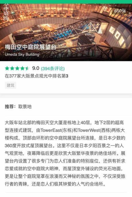 大阪黒門日式民宿 徒歩:黒門市場4分，南海難波駅8分，地下鉄日本橋駅8分，でんでんタウン5分の好立地 Εξωτερικό φωτογραφία